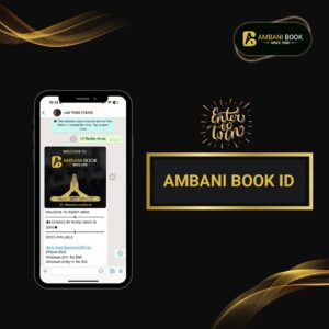 Ambani Book Id login problem solution and account access guide