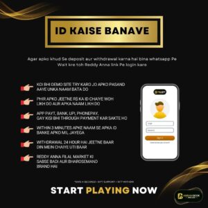 AmbaniBook – India ka #1 online betting platform 2026